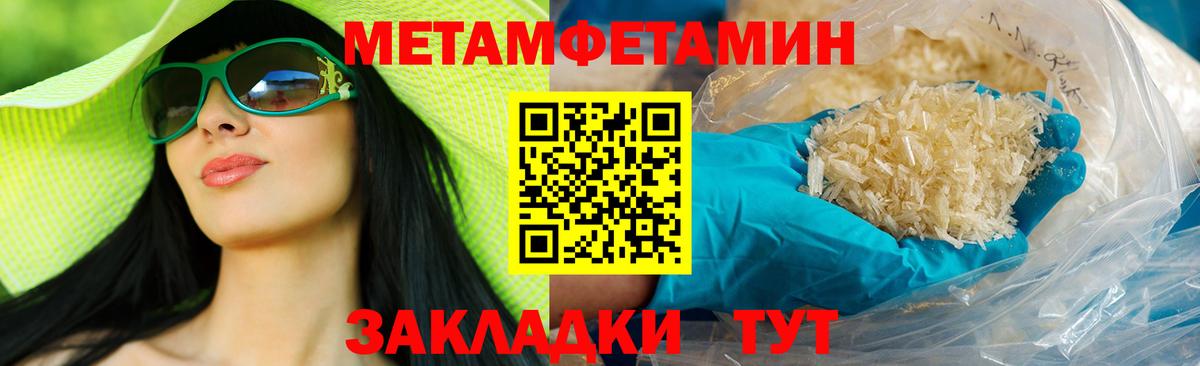Amphetamine Premium Воронеж