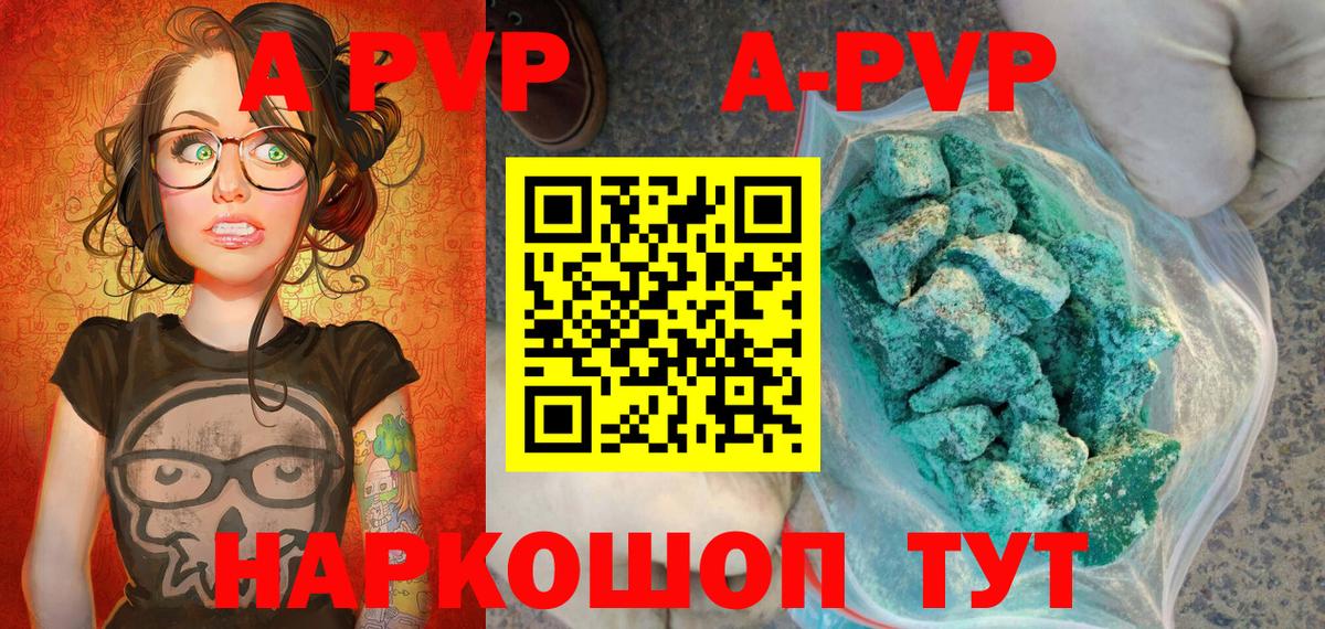 Воронеж  Альфа ПВП СК КРИС  Альфа ПВП  Вход с VPN 
