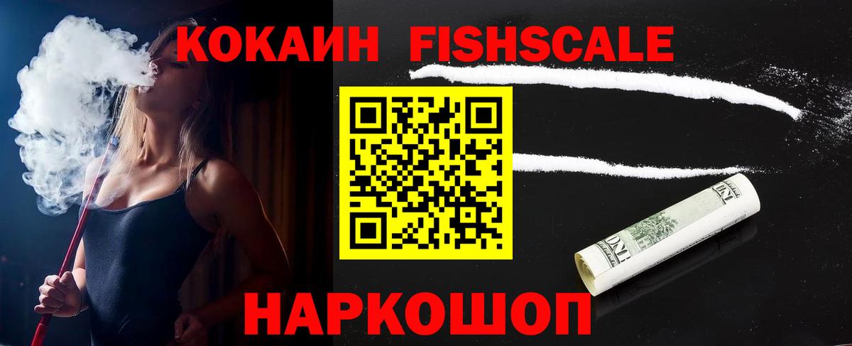 Воронеж  Cocaine 97%  Вход с VPN  Cocaine Колумбийский 