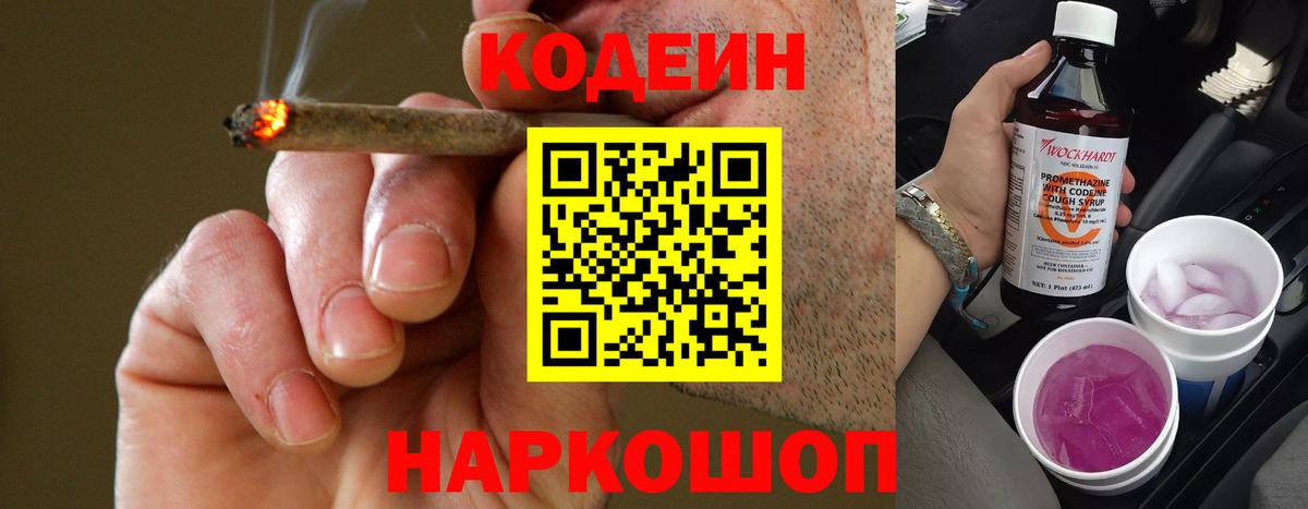 А ПВП СК кристаллы  Бошки Шишки  COCAIN  МЕФ кристаллы  Вход с VPN  Воронеж  ГАШИШ  ГАШИШ 