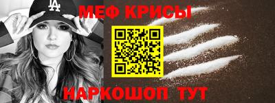 таблы Гусь-Хрустальный