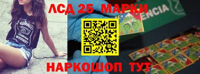 скорость Гусиноозёрск