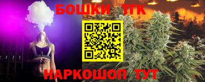 тгк Гагарин
