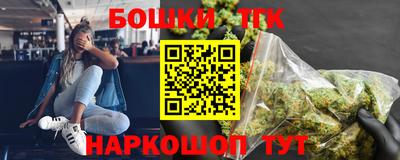таблы Гусь-Хрустальный