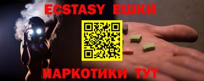 mdma Гатчина