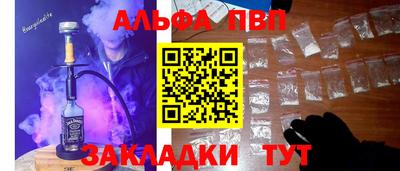 первитин Гай