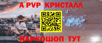первитин Гай
