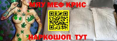 таблы Гусь-Хрустальный