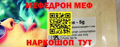скорость Гусиноозёрск
