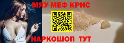 скорость Гусиноозёрск