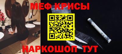 таблы Гусь-Хрустальный
