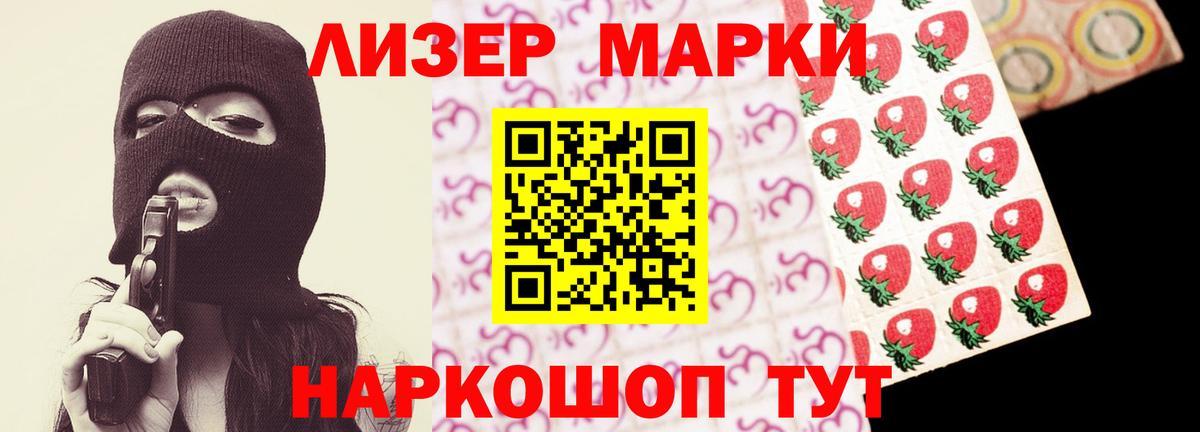 LSD-25 экстази ecstasy  Вход с VPN  Лсд 25 экстази  Воронеж  LSD-25 экстази кислота 