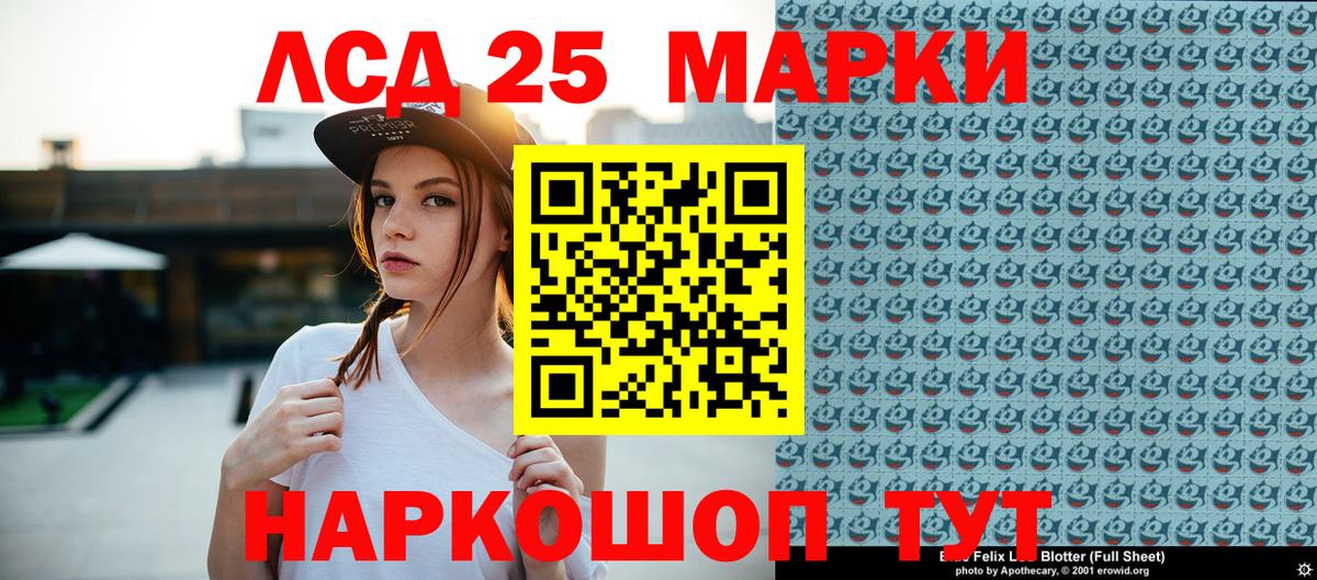 Марки N-bome 1500мкг Воронеж