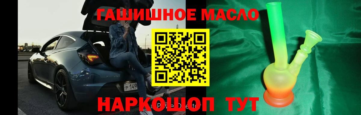 Воронеж  Дистиллят ТГК вейп с тгк  ТГК жижа  Вход с VPN 