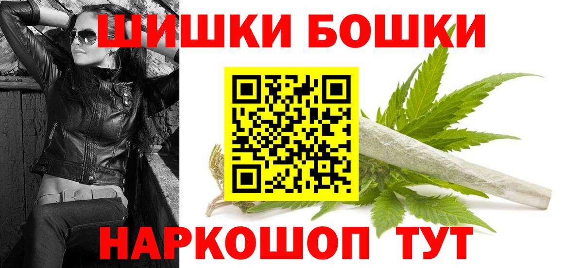 Бошки марихуана тримм  Конопля VHQ  Вход с VPN  Канабис тримм  Воронеж 